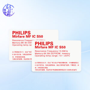 IC White Card