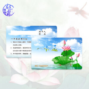 IC Lotus Color Card
